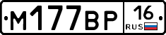%D0%9C177%D0%92%D0%A016