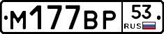 %D0%9C177%D0%92%D0%A053