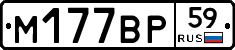 %D0%9C177%D0%92%D0%A059