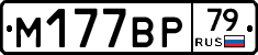 %D0%9C177%D0%92%D0%A079