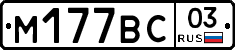 %D0%9C177%D0%92%D0%A103