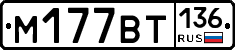 %D0%9C177%D0%92%D0%A2136
