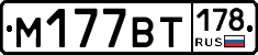 %D0%9C177%D0%92%D0%A2178