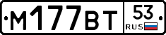 %D0%9C177%D0%92%D0%A253