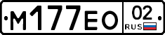 %D0%9C177%D0%95%D0%9E02