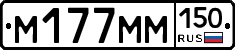 %D0%9C177%D0%9C%D0%9C150