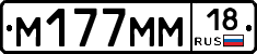 %D0%9C177%D0%9C%D0%9C18