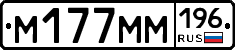 %D0%9C177%D0%9C%D0%9C196