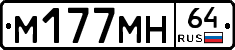 %D0%9C177%D0%9C%D0%9D64