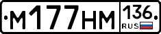 %D0%9C177%D0%9D%D0%9C136