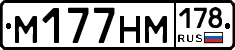 %D0%9C177%D0%9D%D0%9C178