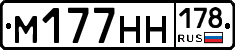 %D0%9C177%D0%9D%D0%9D178