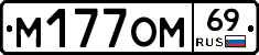 %D0%9C177%D0%9E%D0%9C69