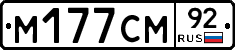 %D0%9C177%D0%A1%D0%9C92