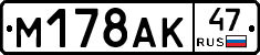 %D0%9C178%D0%90%D0%9A47