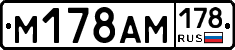 %D0%9C178%D0%90%D0%9C178