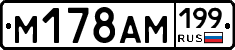 %D0%9C178%D0%90%D0%9C199