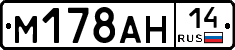 %D0%9C178%D0%90%D0%9D14