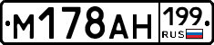 %D0%9C178%D0%90%D0%9D199