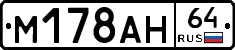 %D0%9C178%D0%90%D0%9D64