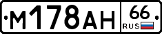 %D0%9C178%D0%90%D0%9D66