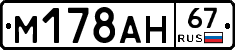 %D0%9C178%D0%90%D0%9D67