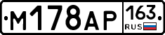 %D0%9C178%D0%90%D0%A0163