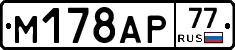 %D0%9C178%D0%90%D0%A077