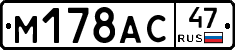 %D0%9C178%D0%90%D0%A147