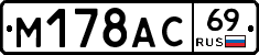 %D0%9C178%D0%90%D0%A169