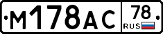 %D0%9C178%D0%90%D0%A178