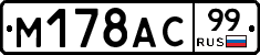 %D0%9C178%D0%90%D0%A199
