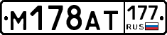%D0%9C178%D0%90%D0%A2177