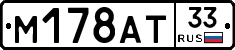 %D0%9C178%D0%90%D0%A233