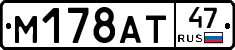 %D0%9C178%D0%90%D0%A247