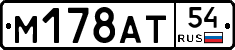 %D0%9C178%D0%90%D0%A254
