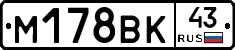 %D0%9C178%D0%92%D0%9A43
