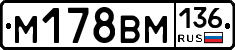 %D0%9C178%D0%92%D0%9C136