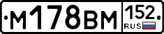 %D0%9C178%D0%92%D0%9C152