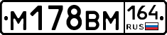 %D0%9C178%D0%92%D0%9C164