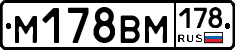 %D0%9C178%D0%92%D0%9C178