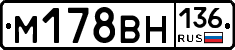 %D0%9C178%D0%92%D0%9D136