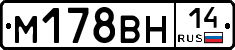 %D0%9C178%D0%92%D0%9D14