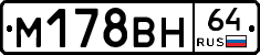 %D0%9C178%D0%92%D0%9D64