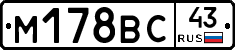 %D0%9C178%D0%92%D0%A143