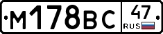 %D0%9C178%D0%92%D0%A147
