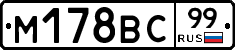%D0%9C178%D0%92%D0%A199