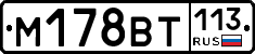 %D0%9C178%D0%92%D0%A2113