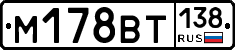 %D0%9C178%D0%92%D0%A2138