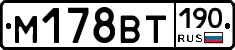 %D0%9C178%D0%92%D0%A2190